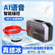 
Bingmu ICE SHEPHERD Bingmu mobile phone radiator live cooling artifact liquid cooling semiconductor e-sports suitable for Apple Xiaomi tablet game Yaoyinhui liquid cooling-minus 25 [AI voice control] + power supply gift package