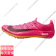 Nike (Nike) Superflyelite2 hommes et femmes Sprint professionnel Sprint Su Bingtian même pics DR9923-700_SPOT 37.5