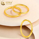 China Gold (CHINA GOLD) 18K gold Sansheng III ring for women new plain ring Valentine's Day birthday gift for girlfriend and wife 18k plain ring about 0.3g No. 12 + rose gift box