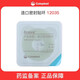 Coloplast Stoma Lecksoacher Ring-Plastikfleckring-Lecksoach-Patch Ring Stoma Seal Ring Care Accessoires 12047 Upgrade 10 Stück/Box (12037)