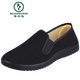 Zapatos informales impermeables para hombres de carpintería de carpintería de carpintería