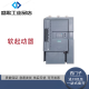 西门子 SIEMENS起动器 3RW5055-6AB14 75KW 3RW50736AB14132KW