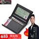 WILLIAMPOLO品牌奢侈新款卡包男士真皮小巧证件包驾驶证皮套简约卡夹 A款-黑色【头层牛皮-真皮】