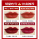 M Big Bullet Lipstick Lipstick Water Head hydratant hydratant et blanchiment # 602 Cadeau d'anniversaire 702dangeous # Velvet Orange Red