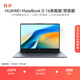 Huawei MateBook D 16 High-Energy Edition Store Pre-installed Windows Version Thin and Light Laptop 13th Generation Standard Pressure Core i5-13500H 16G 1T Space Gray