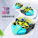 Jae Chang Quality Quality Children's Remote Control Aircraft Toys Boy Hélicoptère sous l'eau, terre et air Aircraft Étudiant trois en un Ship de commande à distance / Remote Control Véhicule Aircraft Aircraft Water, Land and Air Tree-One Four Battery [Envoyer une batterie télécommandée + Play Bad et remplacer un nouveau maintien / maintenance à vie]