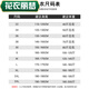 
Flower Clothes Limeng Children's Tight Clothes Training Clothes Boys Three-piece Running Jumping Rope Appearance Clothes Class Clothes Fitness Clothes Base Quick Dry Clothes 9794 White Single Top + 9981 Black Fake Two 22 (Height 110-120CM)