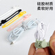 坤随数据线理线器耳机绕线器简约扎带集线器手机网线电脑电线硅胶收纳 灰色【短款10根装】