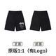 Stussy (Stussy) Популярные шорты модный бренд свободный случай повседневной пары спортивных мужчин и женщин xb1048 Black S Рекомендуется 100-120Jin [Jin равно 0,5 кг]