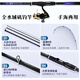 Beiming Yu Jinhei No. 6 large guide ring sliding and floating casting ultra-light rocky rod ultra-hard long-range rocky fishing rod lightweight large object rod 4.25m Jinhei rocky rod + pro 3000 round