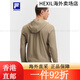 Fila Fila Herren Strickjacke 25 Sommer Neue Outdoor-Fitness, leichte und kühle atmungsaktive Sonnenschutz mit Kapuze mit Kapuze mit Top Bohnengrün-Braun-Bn M170/92A/m All Size
