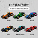 
LEGO building block assembly 71049 F1 racing assembly boys and girls children toys birthday gifts