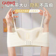 古今（GUJIN）细肩带美背内衣女薄款小胸聚拢无痕吊带抹胸透气舒适固定杯文胸XL