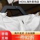 耐克（Nike）外套男装春季新款梭织连帽防风舒适透气休闲运动服夹 FN3893-010梭织半拉链 S 均码