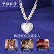 Bank of China Billion Gold pt950 crushed ice love platinum necklace bouncy bead clavicle chain birthday Mid-Autumn Festival gift for girlfriend and wife crushed ice love bouncy bead chain gold weight about 7g