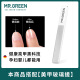 MR.GREEN德国品牌大开口指甲刀不锈钢厚硬指甲剪修甲工具指甲钳收纳礼盒装 大号组合装 Mr-9226plus