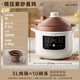 Bear electric stew pot, electric stew pot, electric casserole, soup pot, stew pot, purple casserole, bird's nest stew pot, porridge, baby food supplement pot, electric cooker 3L DDG-K30H1
