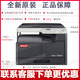 柯尼卡美能达 KONICAMINOLTA6180en/185EN/7818en复印机a3黑白复合机打印机  官方标配 部分地区不 柯尼卡美能达6180en(16页每分钟) 黑白全新