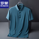 
ROMON short-sleeved T-shirt for men in summer new ice silk middle-aged and elderly POLO shirt casual half-sleeved breathable and non-iron slim body clothes for men 1105-Haze Blue M suitable for 95-110Jin [Jin equals 0.5 kg]