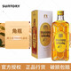 
Suntory licensed foreign wine with codes, corner bottle whiskey, classic blended 700ml, imported from Japan, gift box, corner bottle whiskey, 700ml