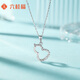 Liuguifu Jewelry Platinum Pendant Linglongmeng PT950 Platinum Pendant Necklace Pendant PT0600050 1.85g