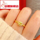 Chili gold sugar cube ring 999 pure gold new pure gold live mouth ring pure gold index finger ring as a gift for your girlfriend. Gold sugar cube ring about 3.1g