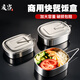 Xuanrun 304 stainless steel oval lunch box with lid for students and office workers old-fashioned steamed rice iron lunch box canteen lunch box 304 oval lunch box small size