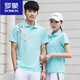 Romon (Romon) Sommerpaar kurzärmeliges Sport T-Shirt Herren-Kleidung Polo-Hemd-Hose Anzug Anzug Custom bedruckter Logo