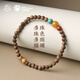 Potala Palace Qinan Agarwood South Red Beeswax Green Pine Bracelet Wooden Toy Transfer Bead Bracelet Men's and Women's Birthday Gift
