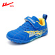 Huili Kinderfußballschuhe professionelle Männer und Mädchen Trainingschuhe tragen resistente nicht rutschfeste Teenager gebrochene Nägel Kinderschuhe 736t Blau und gelb 30