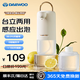 Daewoo Automatic Mobile Phone Washer Smart Sensor Foam Fragrance Contactless Bathroom Hand Washing Desktop Wall Mount High Battery Life Table Wall Dual Use丨150 Days Battery Life (Antibacterial Version)
