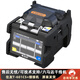 住友光纤熔接机T-402S/601C+/601CS+/82C+住友T-82M12带状熔纤机全自动干线日本原装进口高精度热熔机 原装住友TYPE-82 M12带状熔接机套装