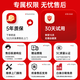 【补贴20%】i9级24核电竞台式整机组装电脑4060独显办公游戏水冷 电脑主机+27英寸显示器 套三：i9级36芯1050独显性价优选