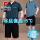 Pierre Cardin Dad Summer Camiseta de manga corta Nuevo traje deportivo de mediana edad Hombres sueltos Día del padre del padre seda de dos piezas 723-110 verde oscuro [mangas cortas + pantalones cortos] l