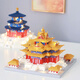 Shantoulin Village Tempel des Himmels Gebet für Jugendliche chinesische Stil Baukompatible Bausteine Kinderversammlung Spielzeug Geburtstagsgeschenkhalle von Taihe 3888 Partikel + Werkzeuge Keine Beleuchtung Edition