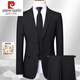 Pierre Cardin high-end wool suit suit for men 2025 spring and autumn business casual suit full set for men new professional formal suit for men Navy blue (suit + trousers) XL 180 size recommended 150 Jin Jin equals 0.5 kg within