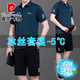 Pierre Cardin Dad Summer Camiseta de manga corta Nuevo traje deportivo de mediana edad Hombres sueltos Día del padre del padre seda de dos piezas 723-110 verde oscuro [mangas cortas + pantalones cortos] l