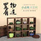 
Yonghuan solid wood bo ancient shelf lattice rack teapot display rack tea cup rack tea set storage rack multi-bow grid re-burning special shape 4839 grid