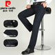 
Pier Cardin high-end light luxury mulberry silk casual trousers men's middle-aged and elderly high-waist suit pants summer thin style dad's iron-free men's pants 9902 [Spring, Autumn and Winter] M size 29 [2 feet, 2 waist] 74c