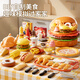 Huangen Children's Play House Hamburger Ice Cream Pizza French Fries Set Simulated Food Cheerle Kitchen Cooking Toy