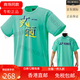 
YONEX JP version 25 years yonex badminton uniform limited cultural shirt for men and women, both civil and military 16792Y-color number 007 civil and military 16792Y-color number 007 civil and military s