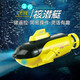 Yunya wireless mini remote control children's submarine electric water boy and girl toy simulation electric model birthday gift [cyan six channels] remote control mini submarine