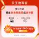 天王（TIAN WANG）沧海系列公务员考试专用手表时尚钢带石英表品牌国表生日礼物 白盘男表GS3887S/D-A-3