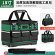 MieLanat Tool Bag Trolley Type Large Capacity Sturdy Oxford Cloth Square Tool Bag Construction Site Electrician Repair Storage Bag Upgraded Flagship Traceable and Waterproof 23-inch Tool Bag+