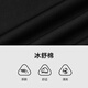 Biyinlefen [Bingshumian] 2025 summer new versatile color skin-friendly elastic waist casual pants for men