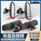 
Enclosed tricycle four-wheeler indoor rearview mirror van car suction cup rearview mirror reversing auxiliary interior mirror
