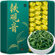 Huiju Frühlings- und Herbst -Anxi Authentic Tieguanyin 2025 neuer Tee Spezialduft Alpine Oolong Tee 500G Geschenkbox Packung Geschenk