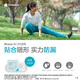 康乐保Brava密封可塑贴环替代防漏膏防漏圈填平凹陷渗漏 【一盒10片】12049密封贴环4.2mm