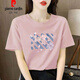 Pierre Cardin Camiseta de algodón rosa claro de algodón corto para mujeres Temperamento de temperamento suelto que reduce la edad Traje de verano de media manga 2025 Nuevo top 6172 Polvo de cuero M M (recomendado 80-105 Jin [Jin iguala 0.5 kg])