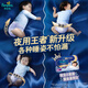 Pampers [Summer Night Special Research] Schlafen Pull-up-Hosen Ultradünne atmungsaktive Babywindeln Windeln Windeln xl26*2 Stücke (12-17 kg)
